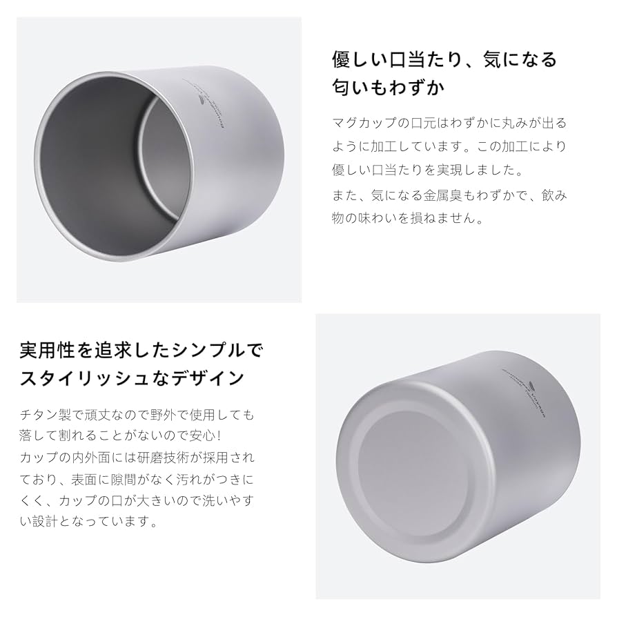 Boundless Voyage チタン ダブルウォール マグカップ 120/2 61ulNnKs17L._UF350,350_QL50_.jpg